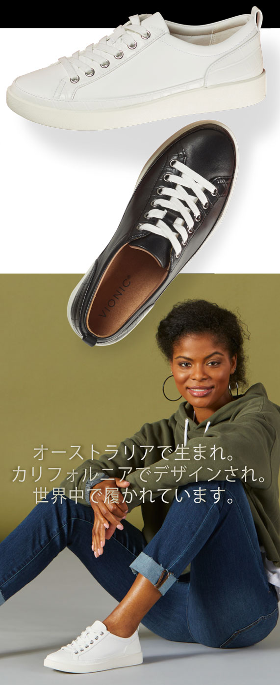 オーストラリアで生まれ。カリフォルニアでデザインされ。世界中で履かれています。